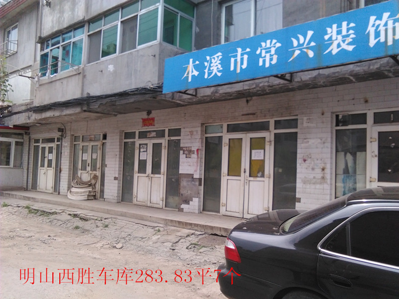 4̖  Ϫɽ^(q)ٽ281-7̖a(chn)