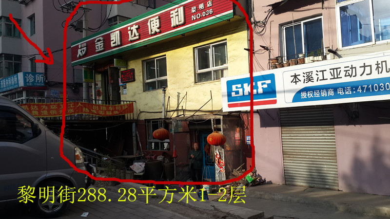 8̖  Ϫƽɽ^(q)9a(chn)1̎