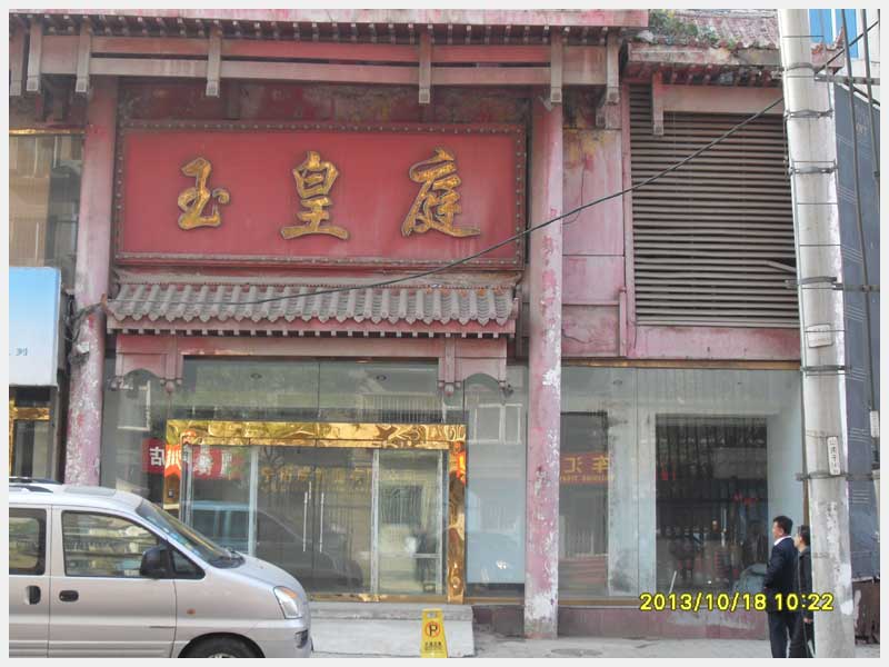 35̖(ho) ɽF|^(q)(l)53̖(ho)̘I(y)T(mn)c(din)	 